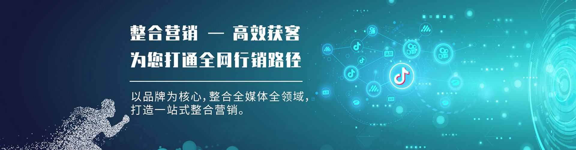 磴口百度广告竞价