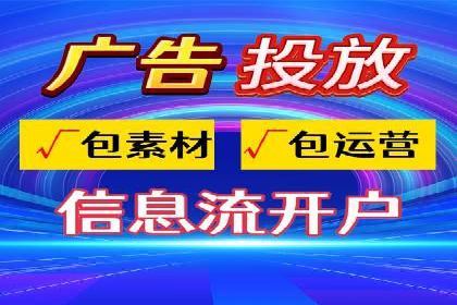 短视频平台上的信息流大师运营技巧